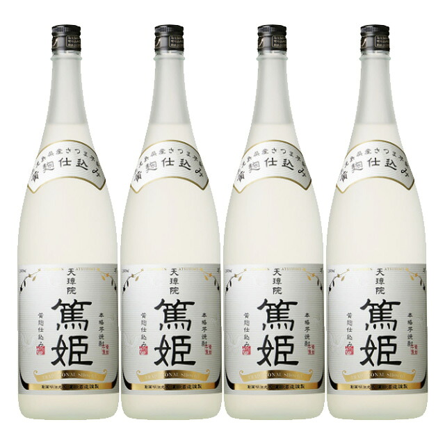 天璋院篤姫 25度 1800ml&times;4本 芋焼酎 濱田酒造※北海道･東北エリアは別途運賃が1000円発生します。｜オーリック