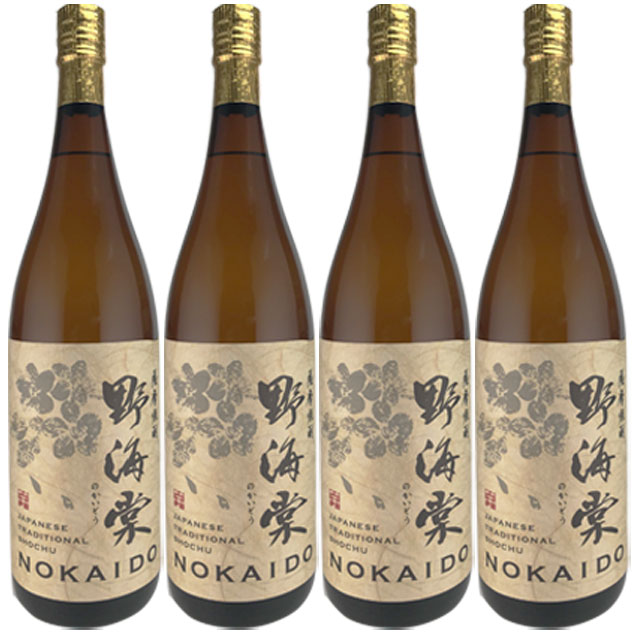 野海棠 25度 1800ml×4本 芋焼酎 芋焼酎 祁答院蒸留所 ※北海道・東北地区は、別途送料1000円が発生します。|オーリック