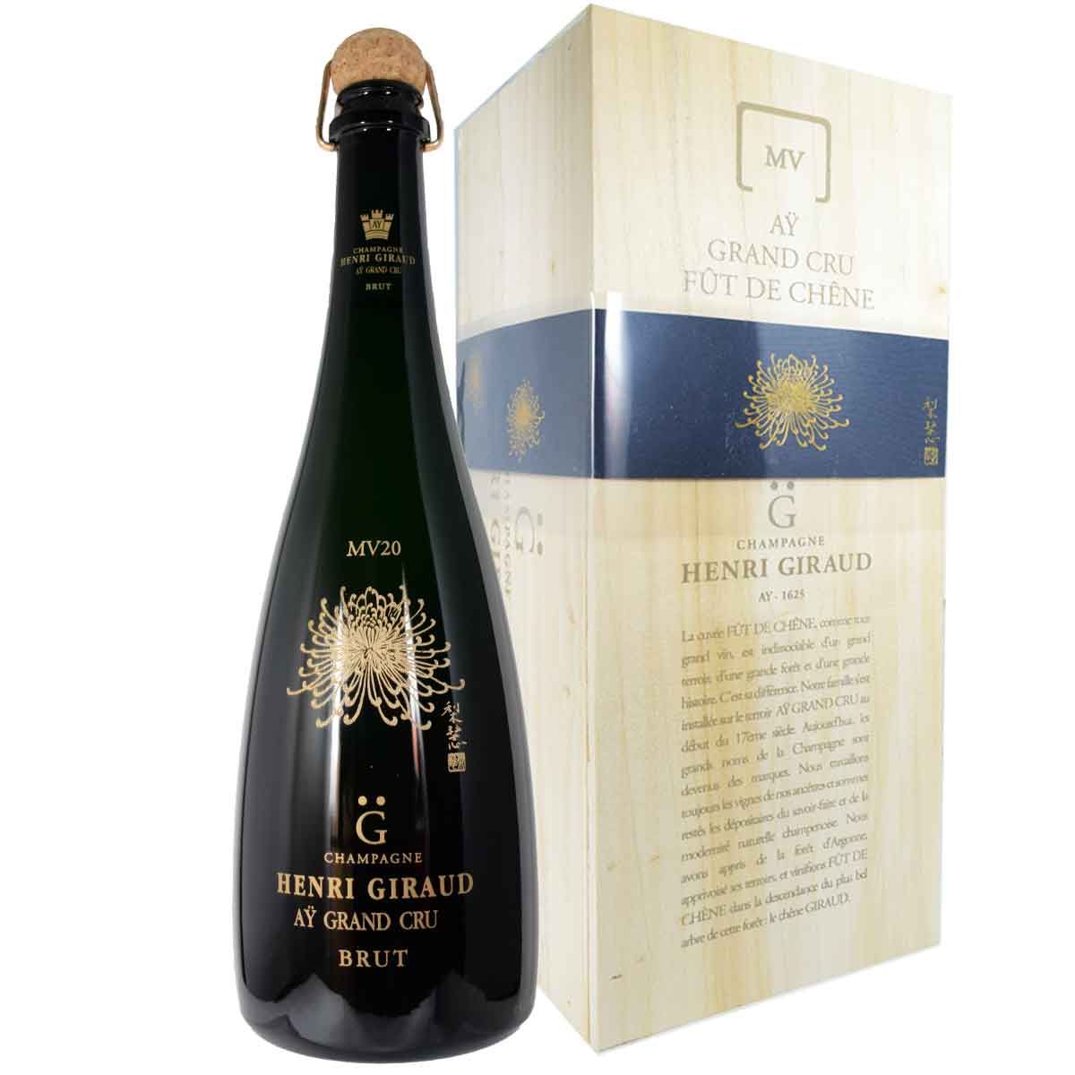 楽天市場】［アンリ・ジロー］フュ・ド・シェーヌ MV20 森田りえ子