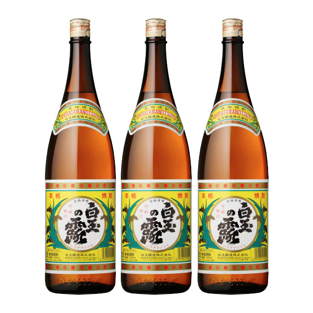 白玉の露25度 1800ml×3本 芋焼酎 白玉醸造※北海道・東北エリアは別途運賃が1000円発生します。