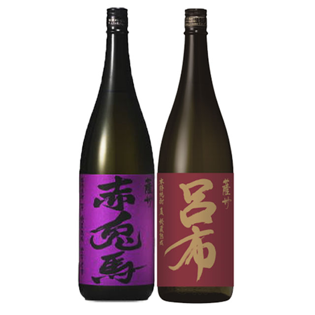 紫の赤兎馬(せきとば)・呂布(りょふ)麦 セット 1800ml 各1本 薩洲濱田屋伝兵衛　贈答 ギフト お中元 お歳暮 プレゼント