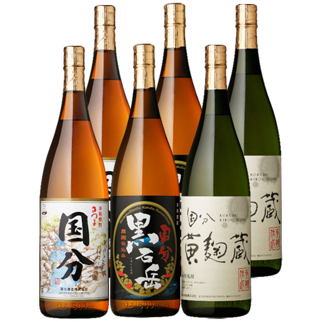 国分酒造麹飲み比べセット！国分･黒石岳･黄麹蔵25度 1800ml各2本 計6本 芋焼酎 国分酒造※北海道・東北エリアは別途運賃が1000円発生します。