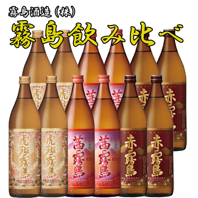 楽天市場】黄麹・黒麹ブレンド 霧島酒造 虎斑霧島 25度 900ml×12本 【霧島酒造】【限定品】【贈答】【プレゼント】【送料無料】※北海道・東北地区は、別途送料1000円が発生します。  : オーリック