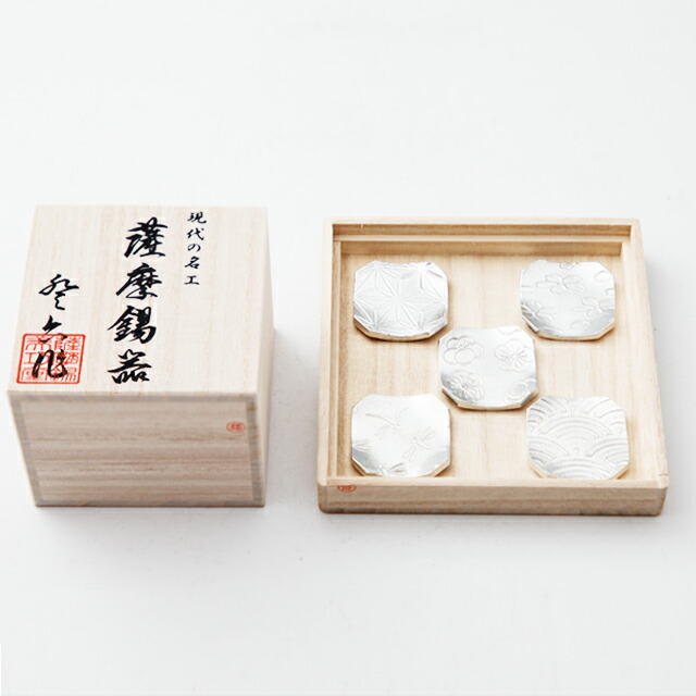 薩摩錫器 錫 茶筒 岩切美巧堂 還暦祝 母の日 贈答 結婚祝 ギフト プレゼント 錫器 退職祝 吹雪加工 15-1 錫製 200g 伝統工芸品 父の日 白仕上げ  代引不可