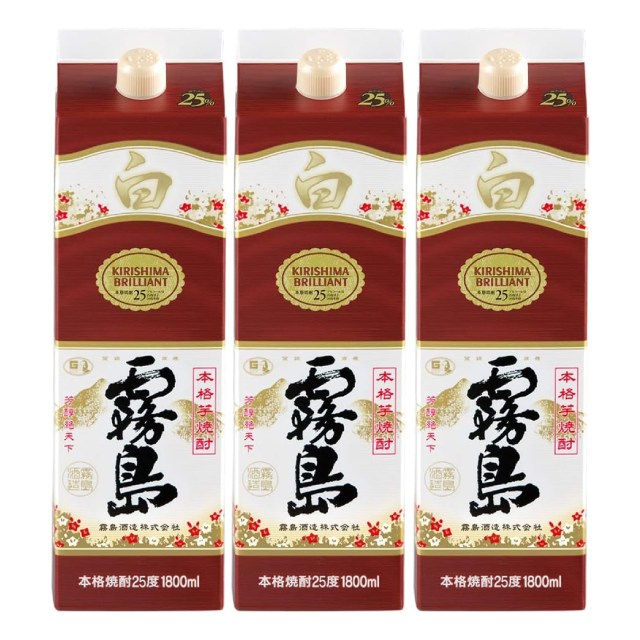白霧島 25度 パック 1800ml×3本 芋焼酎 霧島酒造※北海道･東北エリアは別途運賃が1000円発生します。