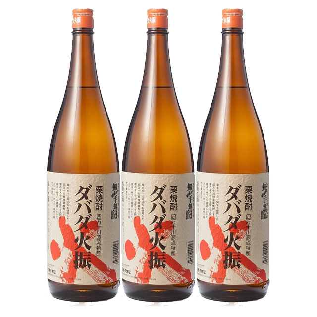 ダバダ火振 25度 1800ml&times;3本 栗焼酎 無手無冠※北海道・東北エリアは別途運賃が1000円発生します。｜オーリック