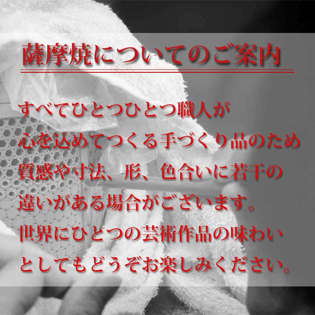 捧呈 受注生産 薩摩焼 十五代沈壽官作 薩摩うり型一尺 花瓶 本金秋草 ...