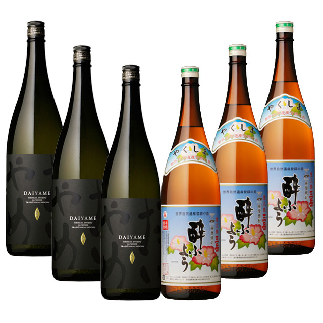 だいやめ・三岳酔ふよう25度 1800ml ×各3本 計6本 飲み比べセット※北海道・東北地区は、別途送料1000円が発生します。