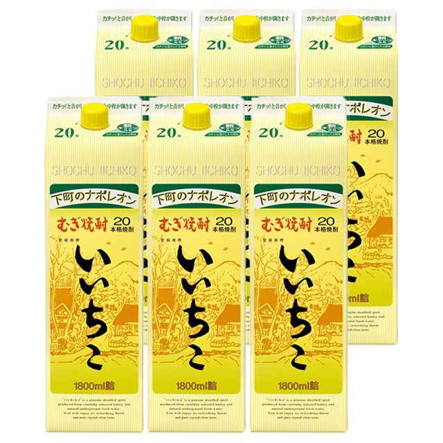 当店一番人気】 いいちこ 20度 パック 1800ml × 6本 セット 麦焼酎 ケース 三和酒類 ※北海道  東北エリアは別途運賃が1000円発生します qdtek.vn