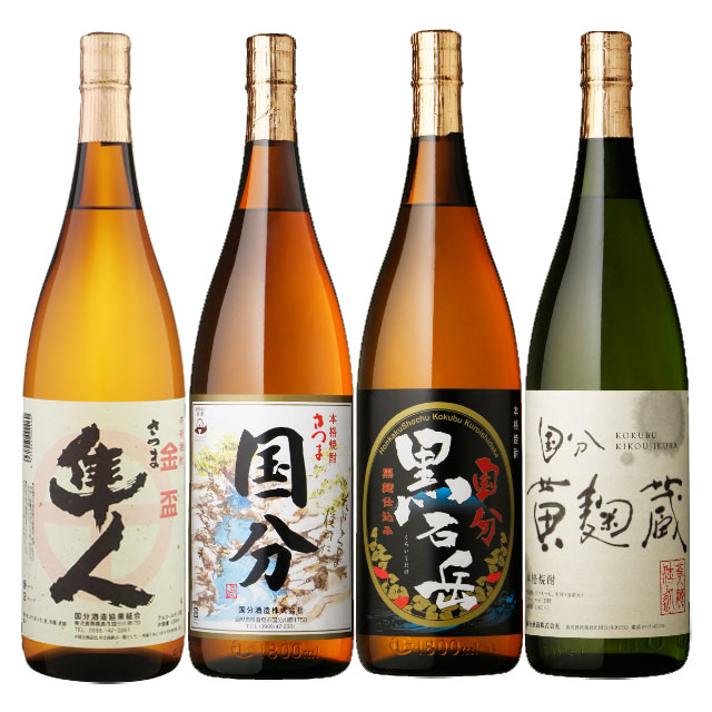 国分酒造飲み比べセット！国分･黒石岳･黄麹蔵･隼人 25度 1800ml各1本 計4本 芋焼酎 国分酒造※北海道・東北エリアは別途運賃が1000円発生します。