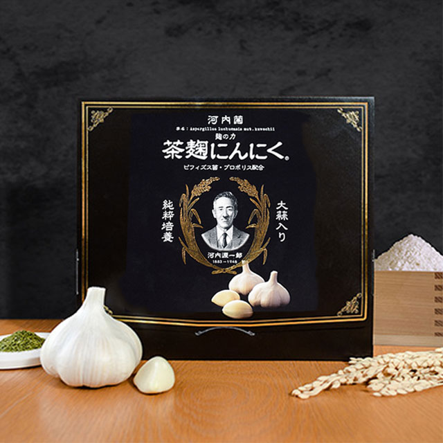 茶麹　にんにく　120粒　河内菌本舗 メーカー直送　代引・同梱不可※12月25日からのご注文は1月7日より発送送料無料 お中元 ギフト プレゼント 御中元 記念日 内祝い お歳暮