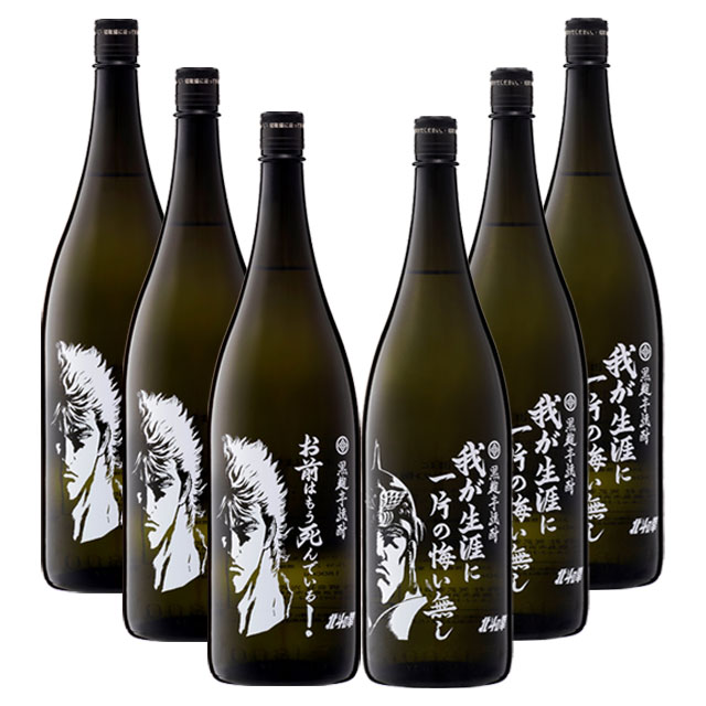 本格焼酎7本セット 楽天市場】焼酎 飲み比べセット ギフト お中元 日々是 白麹