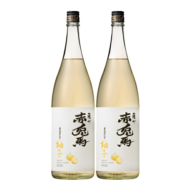 赤兎馬柚子(せきとば) 14度 1800ml×2本 リキュール 薩洲濱田屋伝兵衛　※北海道・東北エリアは別途運賃が1000円発生します。