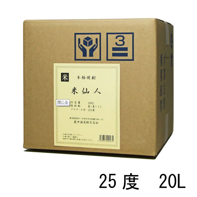 市場 米仙人 北海道 米焼酎 コック付 同梱不可 25度 l 萬世酒造