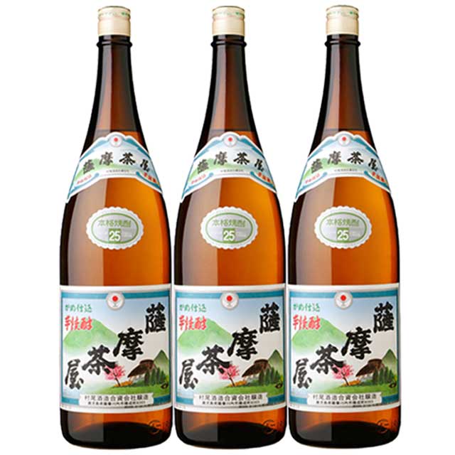 送料無料 薩摩茶屋 25度 1800ml&times;3本 芋焼酎 村尾酒造村尾酒造のレギュラー焼酎※北海道・東北地区は、別途送料1000円が発生します。｜オーリック