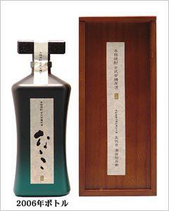四代目　七古　37度　720ml｜オーリック