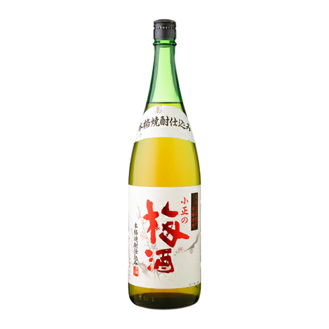 梅酒6本 1979_02.jpg