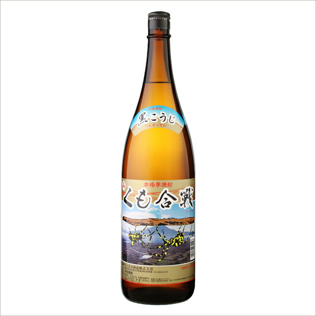 楽天市場】ルリカケス 40度 1800ml ジャパニーズラム酒 高岡醸造