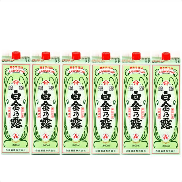 白金乃露 パック 25度 1800ml×6本 芋焼酎 白金酒造 ケース※北海道・東北エリアは別途運賃が1000円発生します。