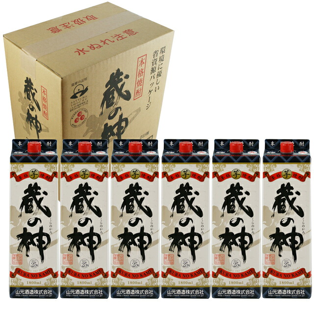 蔵の神パック25度 1800ml×6本セット 芋焼酎 山元酒造 ケース買い※北海道・東北エリアは別途運賃が1000円発生します。