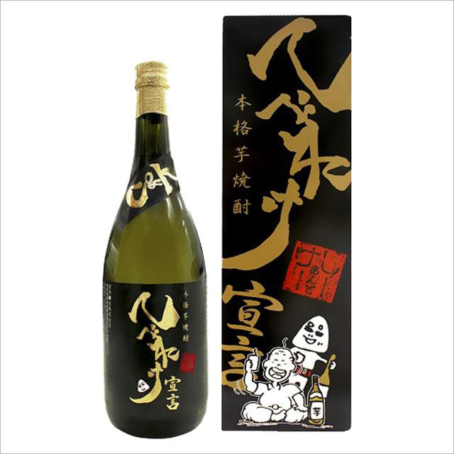 楽天市場 C Kコラボ商品第2弾 Jennifer ジェニファー 12度 7ml クリアケース入り 芋焼酎 何色が当るかお楽しみ しいけさんフィギュア付 当店商品 税抜き5 000円以上お買い上げで送料無料 岩川醸造 蔵元直送 岩川醸造