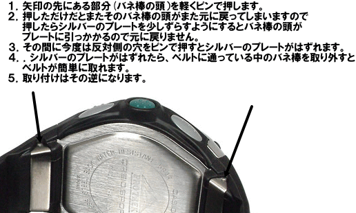 楽天市場 カシオ Protrek プロトレック Prg 70j用バンド ベルト 金光堂楽天市場支店