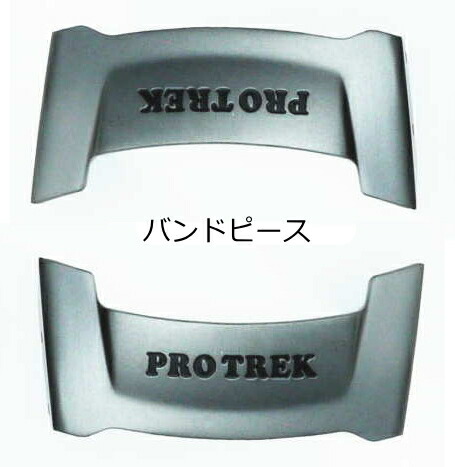 楽天市場】カシオ [CASIO] プロトレックPRX-2000T用チタンバンド