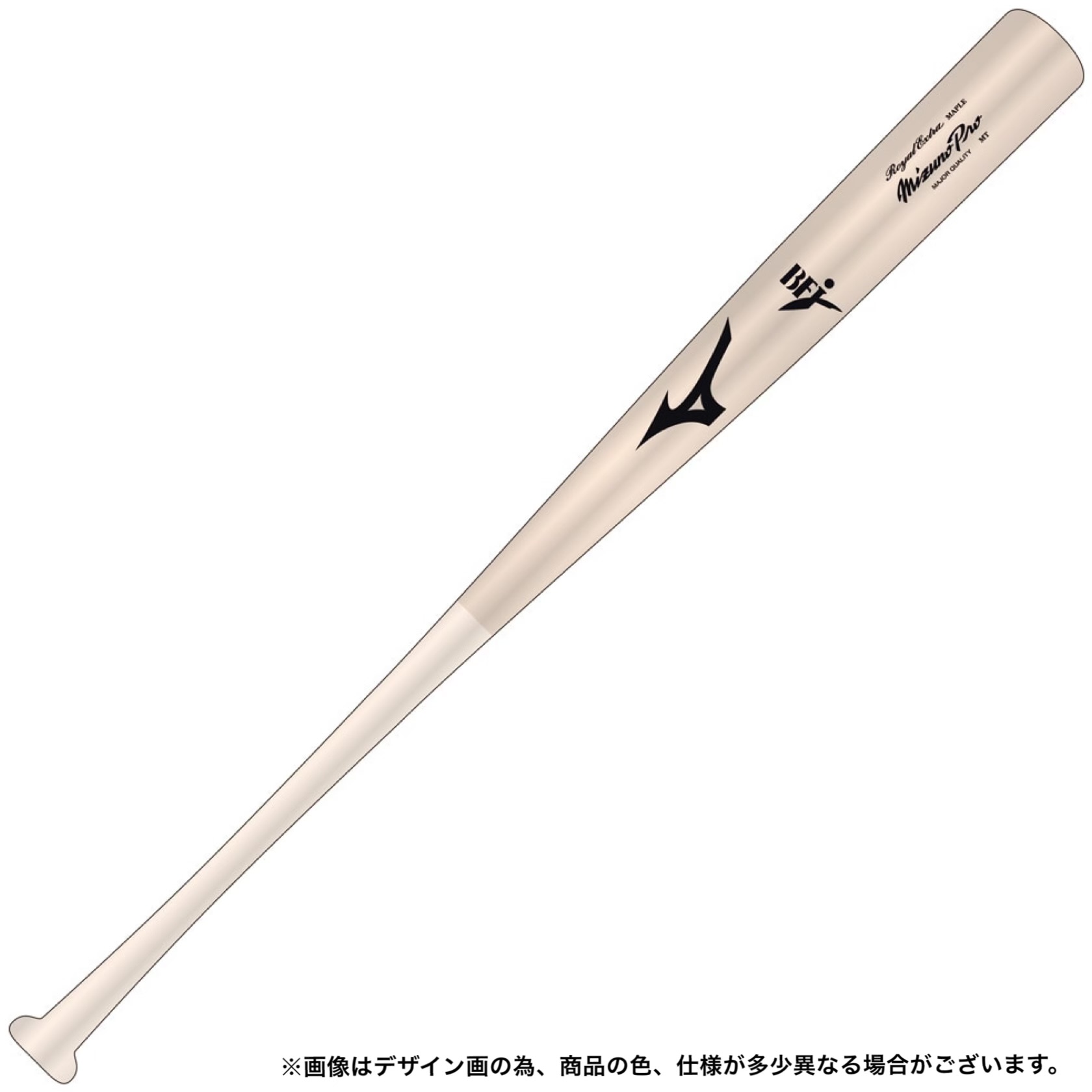【限定】MIZUNO Pro 硬式木製バット ロイヤルエクストラ メイプル(木製／イチロー型／84cm／平均880g) 1CJWH23985 (IS)ミズノ【送料無料】｜金港スポーツ