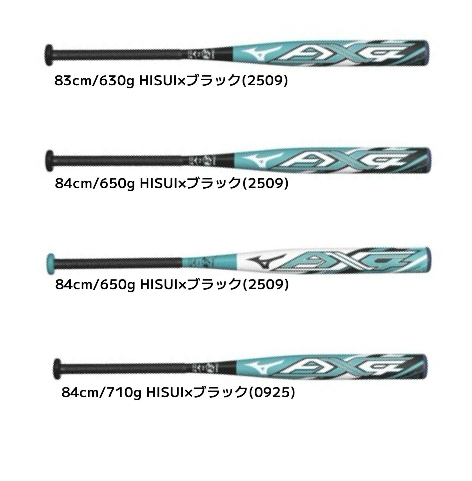 ミズノ AX4 1CJFSA02 ソフトボールバット ゴム3号 【送料無料】｜金港スポーツ