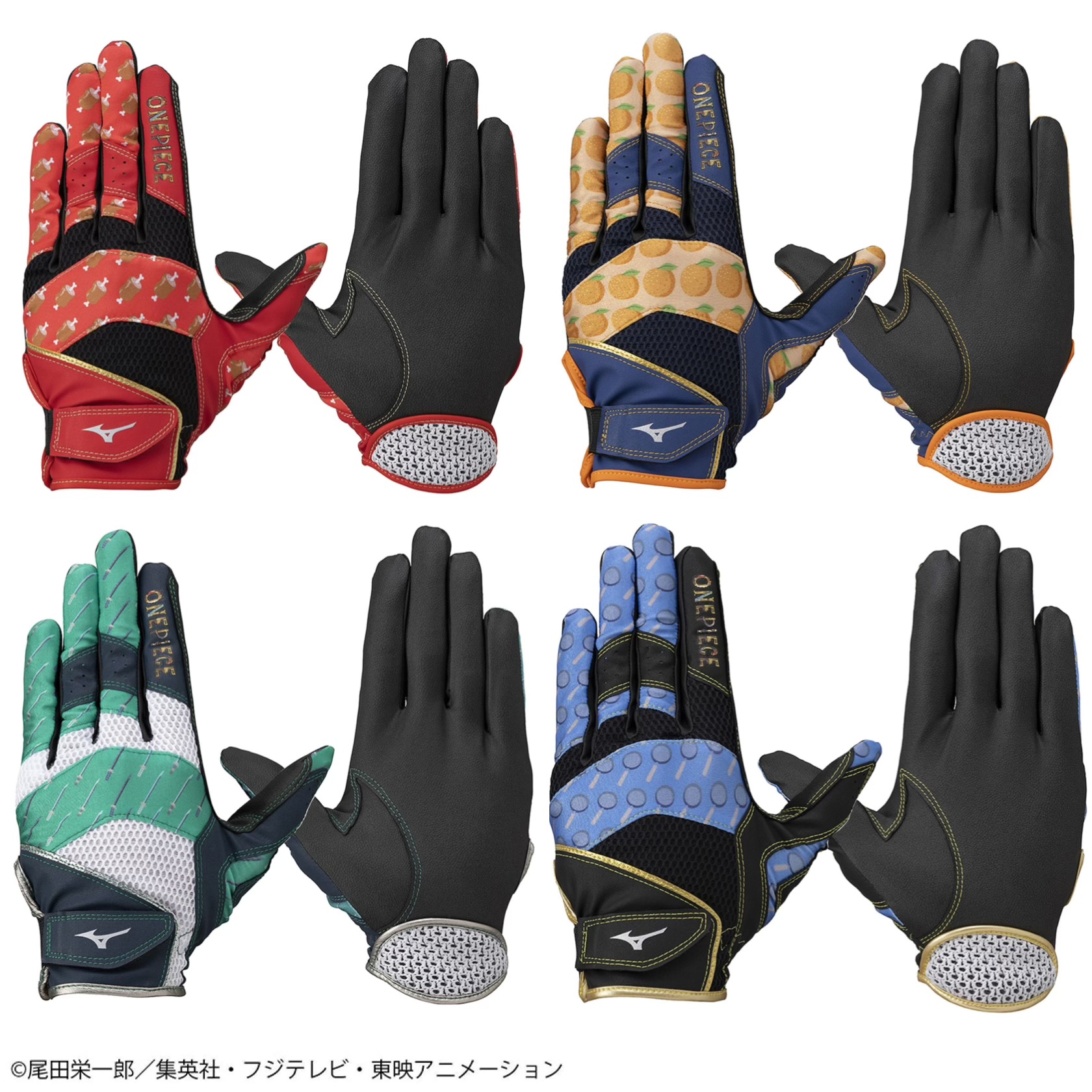 【限定 ONE PIECE】ミズノ 1EJED086 2024年 守備用手袋【左手用】[ユニセックス] 送料無料・クリックポスト配送　代引き不可画像