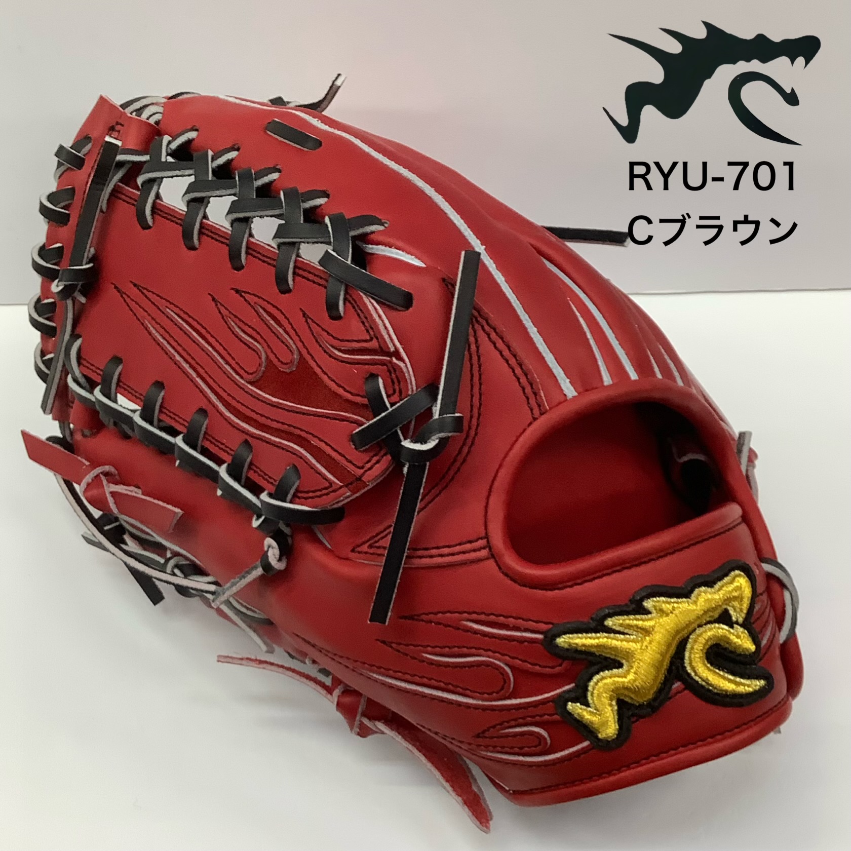 楽天市場】GLOVE STUDIO RYU 硬式用グラブ RYU-KAN 投手用 野球