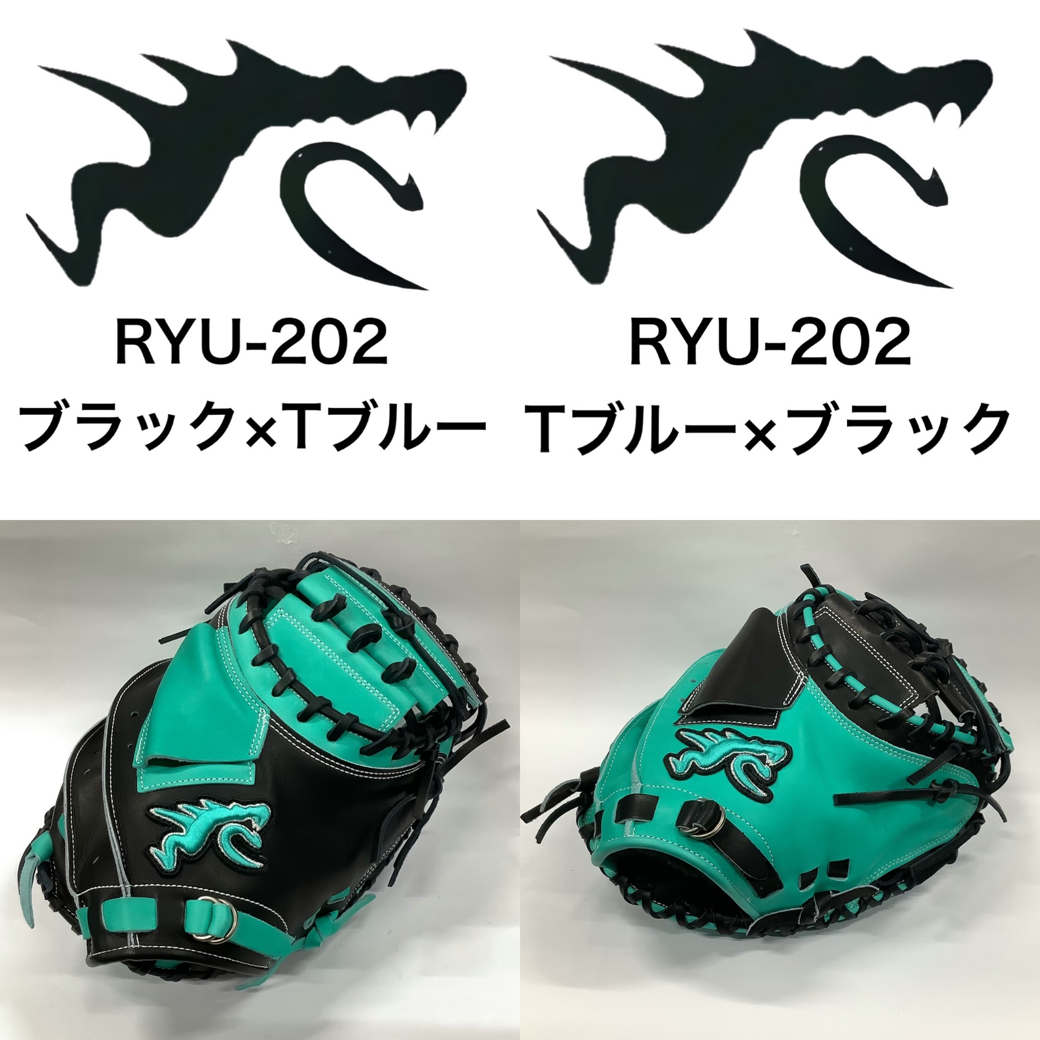 楽天市場】GLOVE STUDIO RYU 硬式用グラブ RYU-KAN 投手用 野球