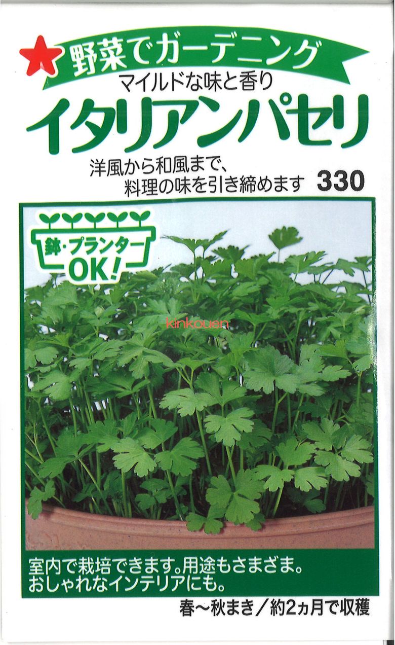 2022公式店舗 お花屋さんの有機培養土 花の土20L×10袋セット※園芸培養土※ fucoa.cl