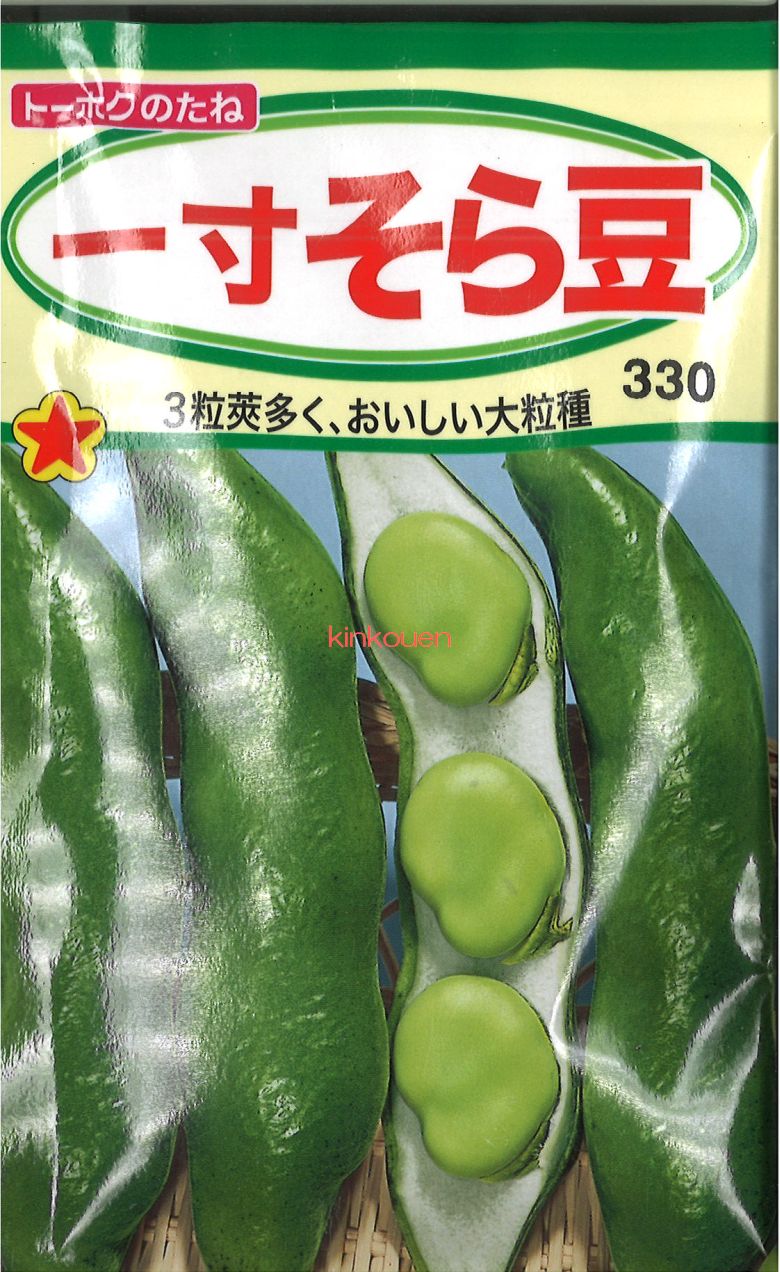 楽天市場】【代引不可】【送料5袋まで80円】 □グリーンピース