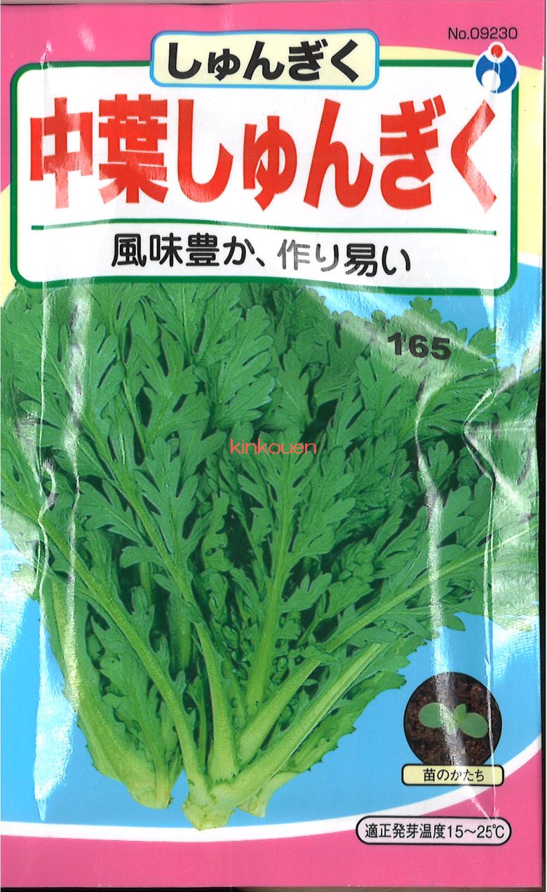 ◇ seed たね tane  種 種子 ﾀﾈ ﾊｰﾌﾞｱｰﾃｨﾁｮｰｸ■種子 葉野菜 他 種ハーブ 種 種子 葉野菜 他 種ハーブ 種 種子 葉野菜 他 種ハーブ 種 種子 葉野菜 他 種ハーブ 種 種子 葉野菜