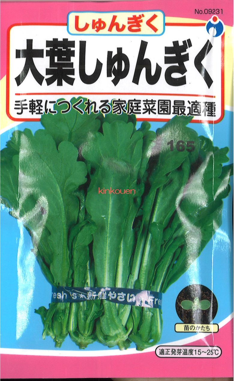 楽天市場】【代引不可】【送料5袋まで80円】◇ seed たね tane 種 種子 