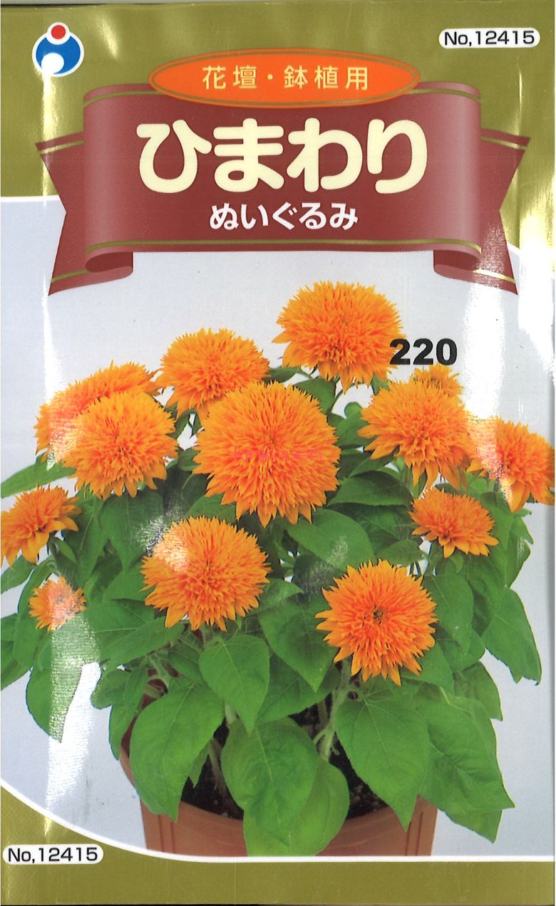 ヒマワリ MP-842-R | Hi-Ceramics | Hi-Ceramics | tiles by HiRATA TILE