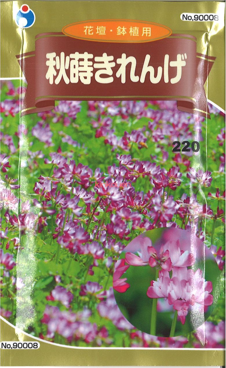 楽天市場】【れんげ草】 種・小袋 （3ml） 固定種 : 苗木部 by 花