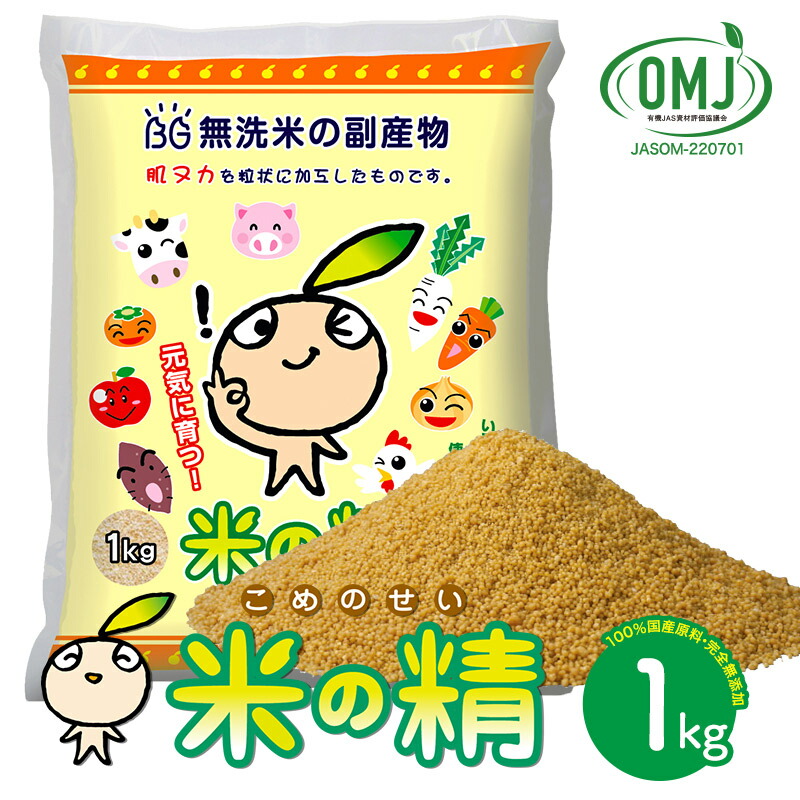 aaaaさん専用です！農家直送　栃木県産有機肥料減農薬栽培コシヒカリ20kg 20kgシリーズ有機米や無農薬米、自然農法特別栽培米