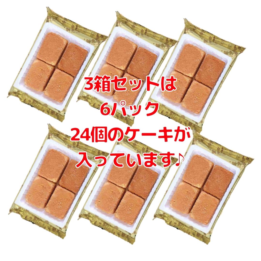 市場 パイナップルケーキ 販売店 フォンリースー 8個×3箱 ジャムが美味しい 販売 新東陽 ギフト 贈り物 お土産 計24個 台湾 鳳梨酥 通販