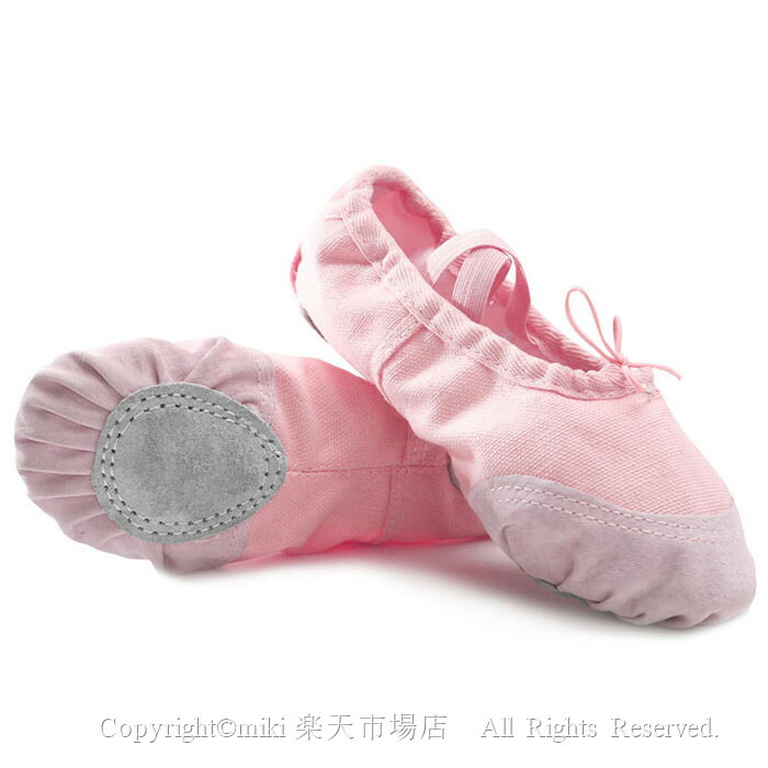 バレエシューズ 子供 ジュニア 初心者用 トウシューズ 練習用 バレエ用品 バレエ 大人 前革 ダンス