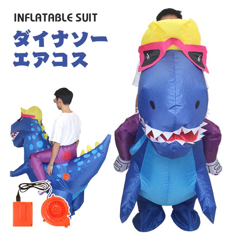 楽天市場】虎 エアコス トラ乗り コスチューム 寅 着ぐるみ