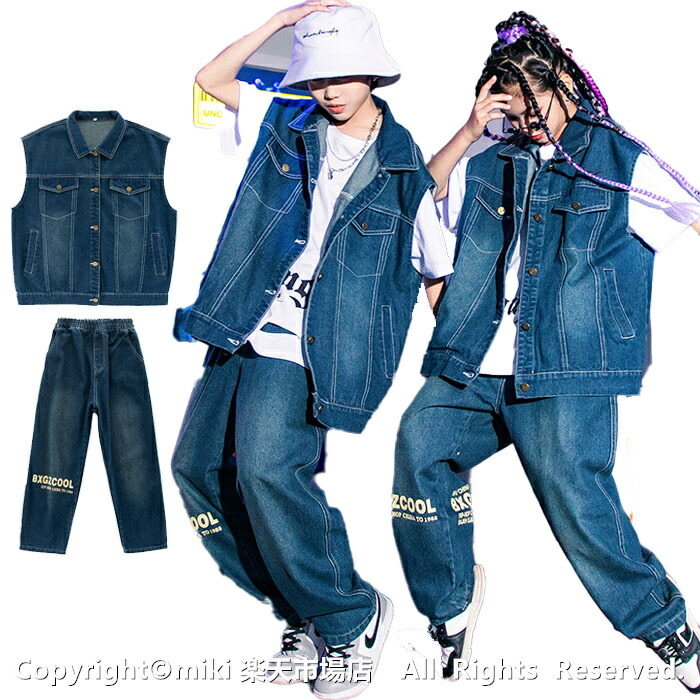 上下２点セット：ベスト×ズボン ヒップホップダンス衣装 ノースリーブ ベスト 長ズボン HIPHOP キッズ 原宿系ダンス衣装 キッズダンス ヒップホップ ダンス 上下 男の子 女の子 ガールズ ジャッズ 演出服 ダンスウェア ジュニア jazz DJ オシャレ 男女兼用