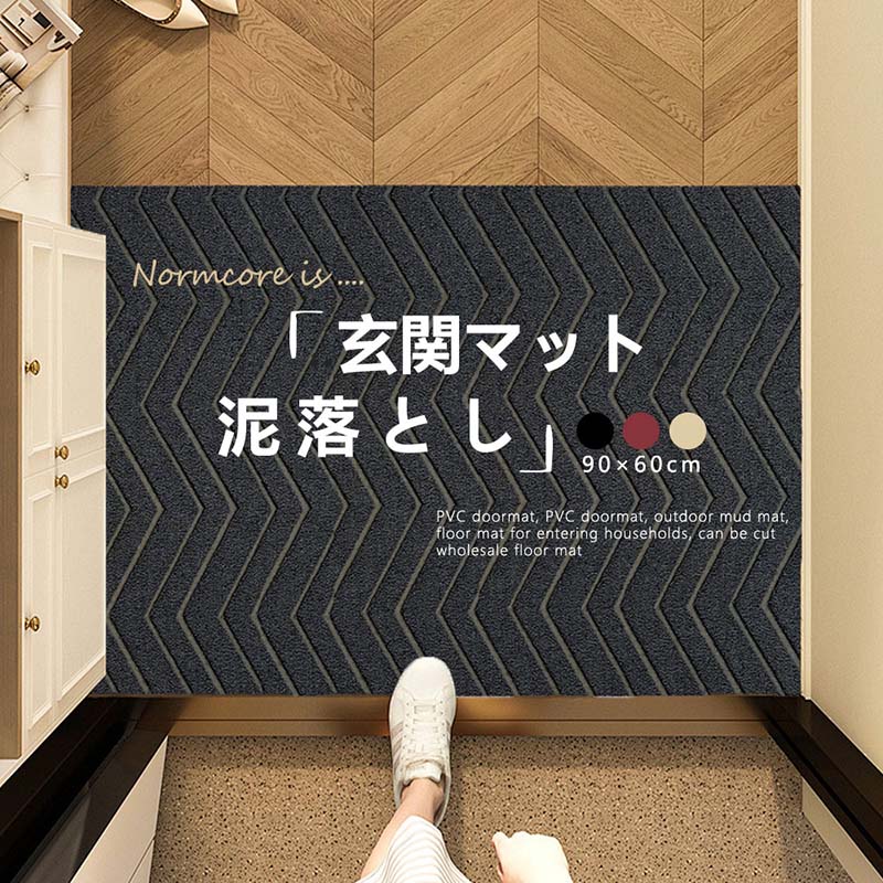 【楽天市場】玄関マット 泥落とし 屋外 屋内 大きいサイズ 90×60cm 無地 業務用 家庭用 3色 ドアマット ウェルカムマット フロア ...