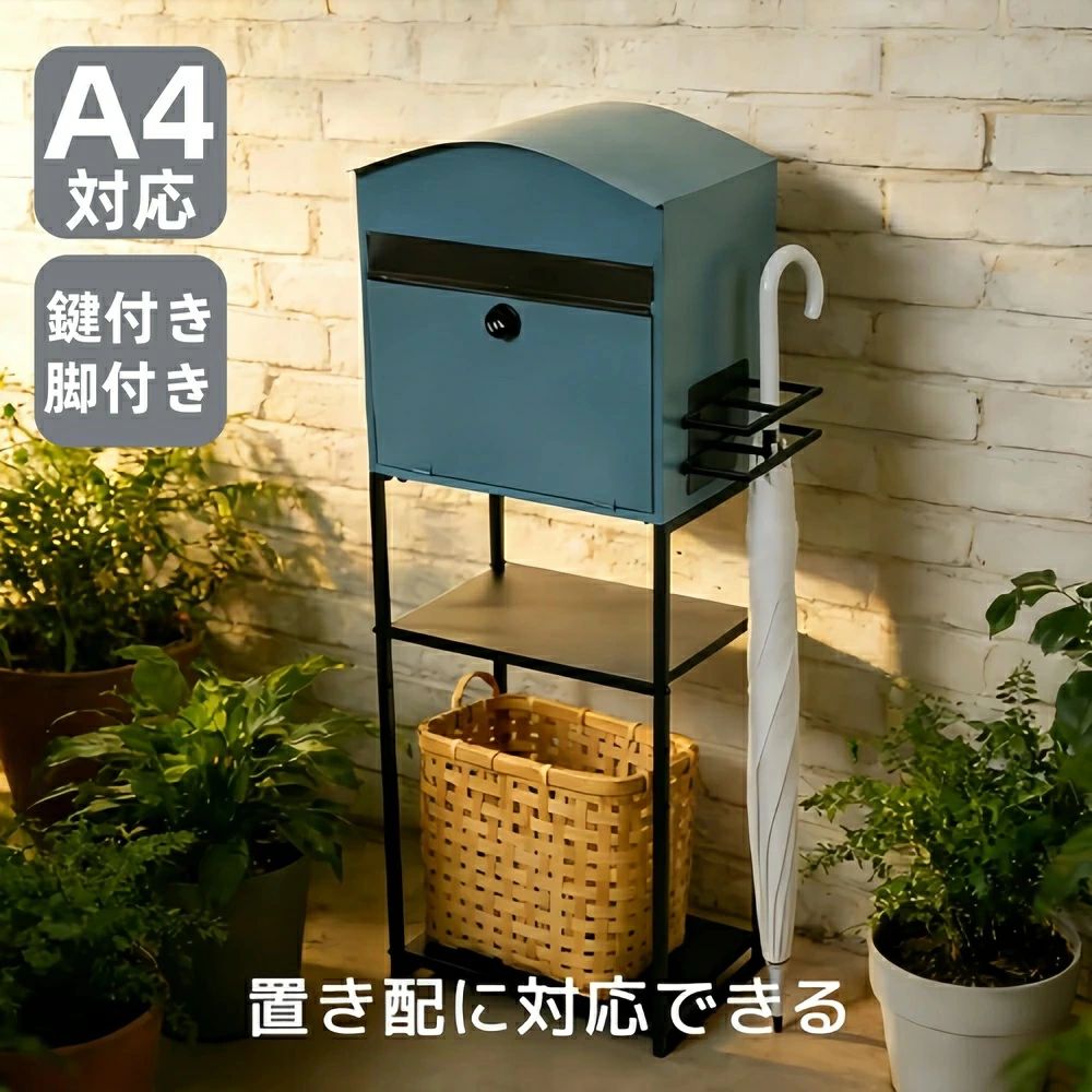 郵便受け 置き型 ラッグ 入り口・入口前 傘立て 納める 照明ランプ郵便受け 今めかしい 北欧 一戸建て用 アンティーク 置き手紙郵便受け 置き型郵便受け か細い 錠 暗証電話番号鍵を掛ける付き添い人 郵便受け 新聞紙受け 郵便うけ 防錆