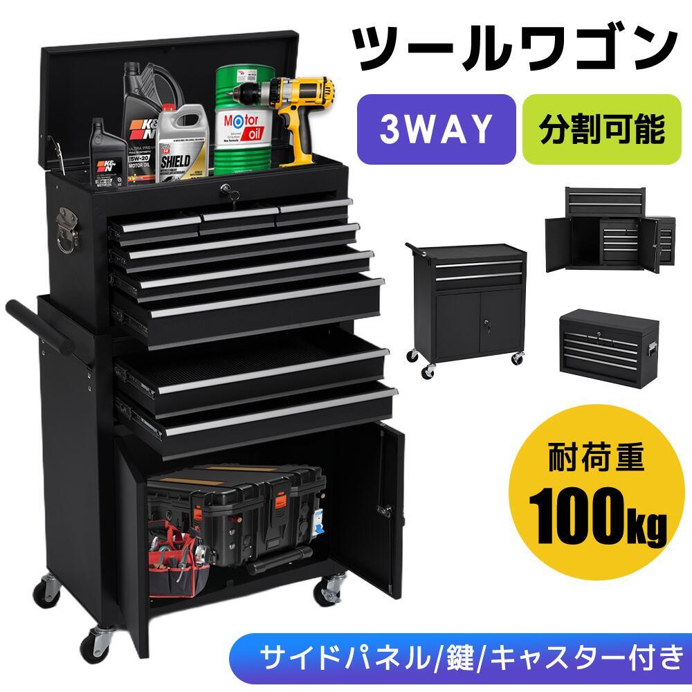 3WAY 取りわける能力のある 物の具押し入れ 物の具手押し車 物の具手押し車手道具カートロールキャビネット スチール写真 ローラーキャビネットハンドル 耐荷重100KG DIY 8段引き出し 有孔ゲーム盤付き添い人 鍵付き添い人 キャスター付き添い人 鍵を掛ける付き添い人