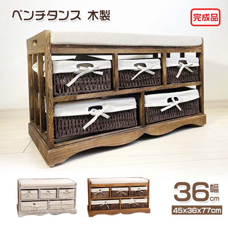 ベンチタンス シューズラック 木製 チェスト 玄関ベンチ 収納ベンチ 隙間収納 引き出し座面クッション 靴棚 玄関口 押入れ収納 靴箱 スリム 下駄箱 シューズボック チェスト 整理タンス 収納タンス たんす 箪笥 衣類収納 チェア 靴替えSD-03|子供用品・靴専門店miki
