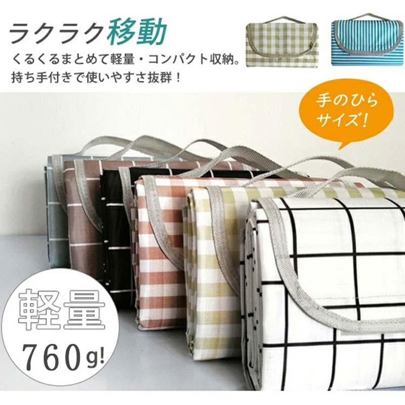【楽天市場】レジャーシート 防水レジャーシート レジャーシートおしゃれ 150cm×200cm 大判 全12色 アウトドア レジャーシート