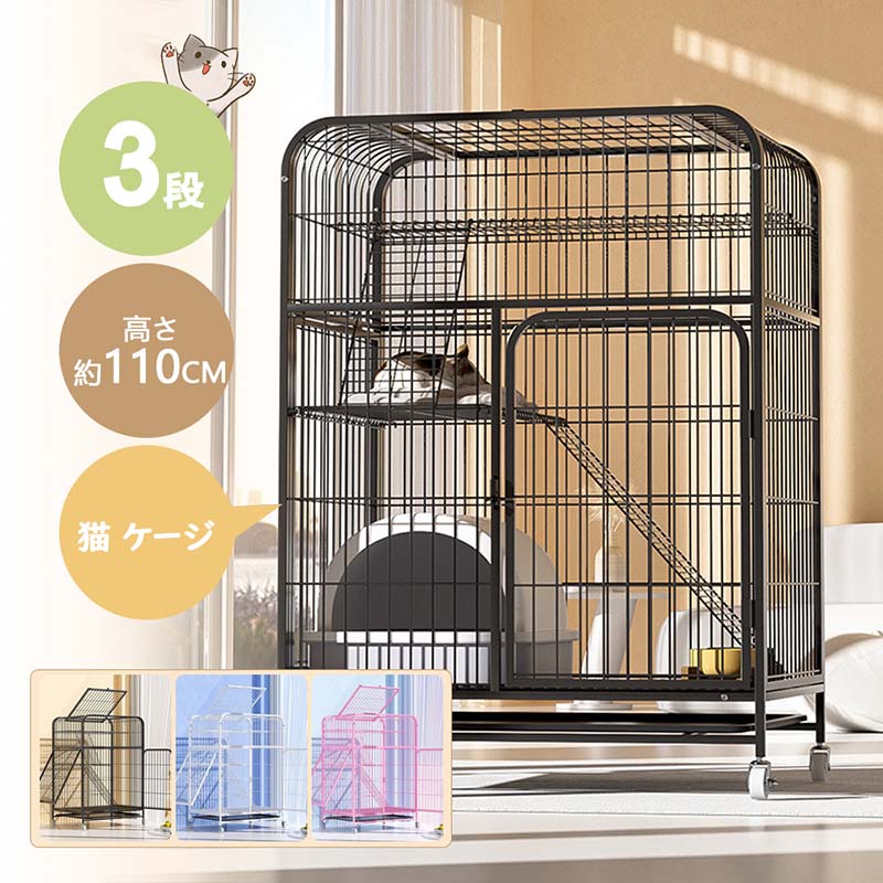 新品猫 ケージ キャットケージ 3段 自由組み合わせ 猫ドア付きハンモック 猫 ケージ キャットケージ 3段 自由組み合わせ トレー付き 猫