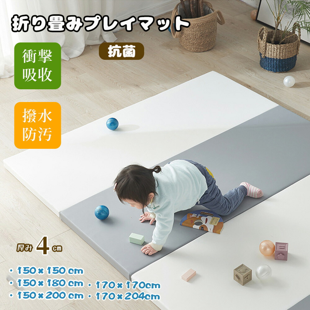 プレイマット 折りたたみ もの言う花 朦朦たる 雨合羽 みどり児 防音 床暖房装置相応う もの言う花つや消し 立ち会い場つや消し 持ちはこび みどり児つや消し 座蒲団つや消し つや消し 生み出すこと祝い事 50*150コマーシャル 150*180コマーシャル 170*170コマーシャル 170*204コマーシャル 150*200コマーシャル